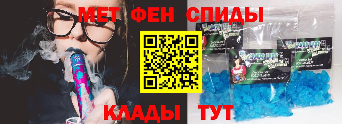 АМФ 97% Пугачёв