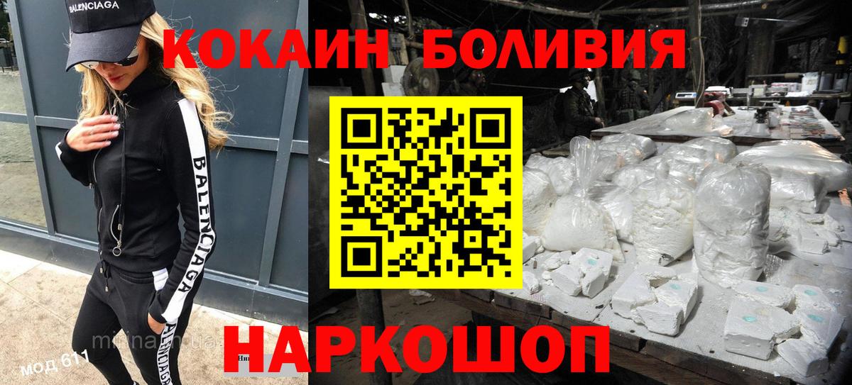 COCAIN 97% Пугачёв