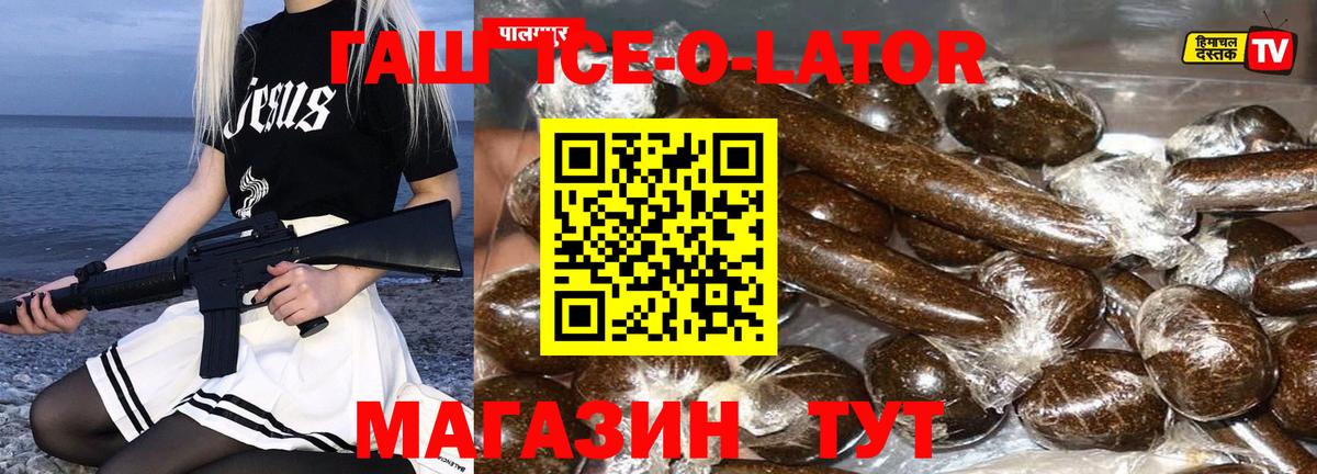 Гашиш Изолятор  Вход с VPN  Гашиш хэш  Пугачёв 