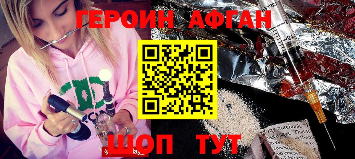 Галлюциногенные грибы Пугачёв
