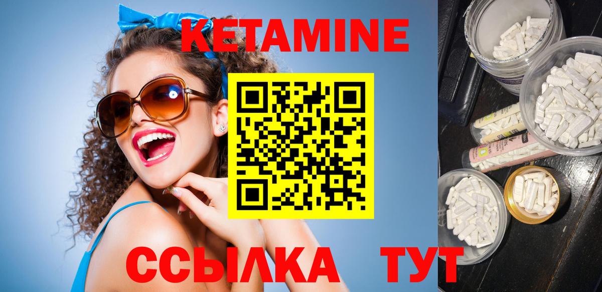 АМФ   Cocaine  МЕФ кристаллы  Пугачёв  ГАШИШ  Вход с VPN 