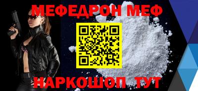 метамфетамин Бузулук