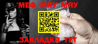 эйфоретик Будённовск