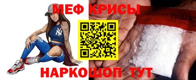 крисы Кунгур