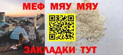 эйфоретик Будённовск