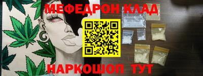 альфа пвп VHQ Бугуруслан