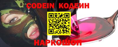 эйфоретик Будённовск