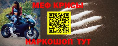 эйфоретик Будённовск