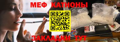 эйфоретик Будённовск