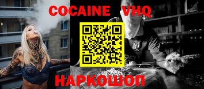 эйфоретик Будённовск