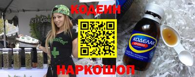 эйфоретик Будённовск