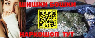 метамфетамин Бузулук