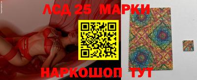 эйфоретик Будённовск