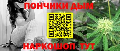 метамфетамин Бузулук