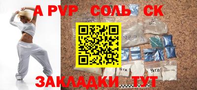 эйфоретик Будённовск