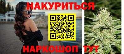 эйфоретик Будённовск