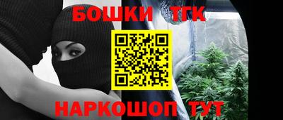 метамфетамин Бузулук