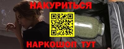 метамфетамин Бузулук