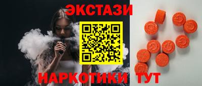 альфа пвп VHQ Бугуруслан