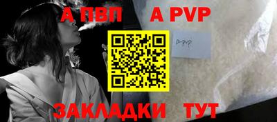 альфа пвп VHQ Бугуруслан