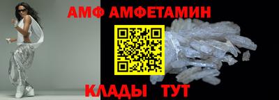 метамфетамин Бузулук