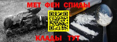 альфа пвп VHQ Бугуруслан