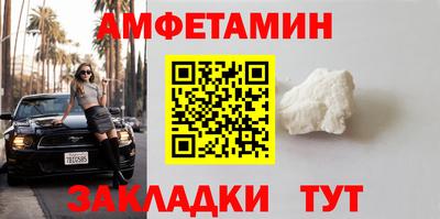 альфа пвп VHQ Бугуруслан