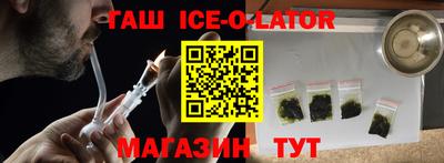 эйфоретик Будённовск