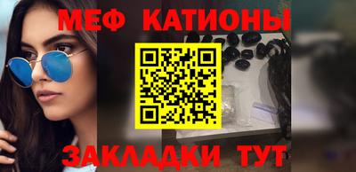 эйфоретик Будённовск