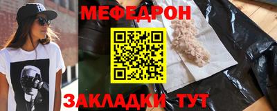 метамфетамин Бузулук