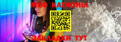 метамфетамин Бузулук