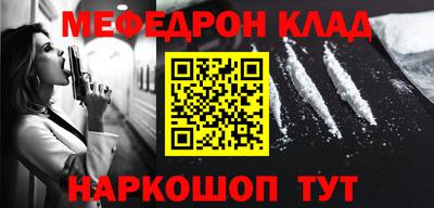 метамфетамин Бузулук
