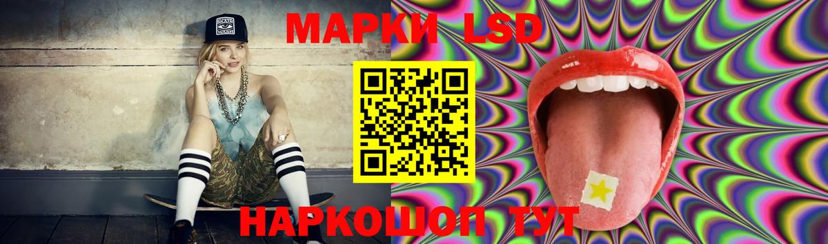 LSD-25 экстази кислота  Вход с VPN  LSD-25 экстази ecstasy  Пугачёв 