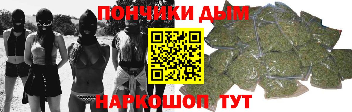 Пугачёв  Канабис план  Бошки Шишки OG Kush  Вход с VPN  Шишки марихуана гибрид 